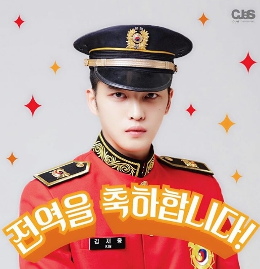 ▲ 12월 31일 열리는 김재중 전역기념 미니 팬미팅(사진_씨제스 엔터테인먼트)