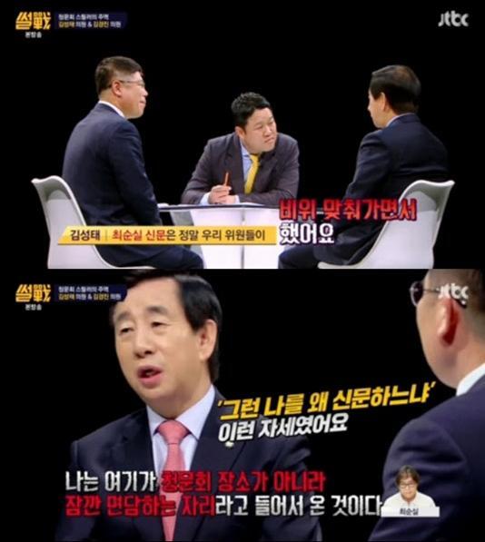 ▲ JTBC ‘썰전’ 방송캡처 화면. 김성태 새누리당 의원이 최순실 구치소 생활에 관한 비공개 면담에 대해 언급했다. 