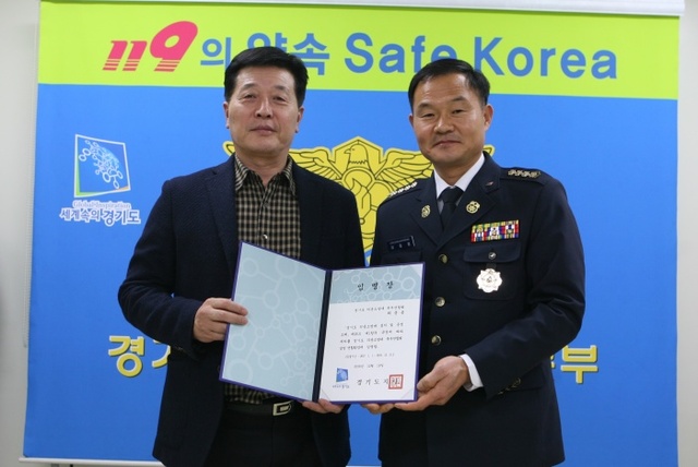 ▲ 연힙회장 임용장 수여식 2