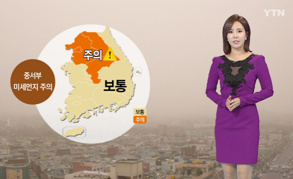 ▲ 오늘(1일), 포근한 정유년 첫날…미세먼지·초미세먼지 모두 ‘주의’. YTN 캡처
