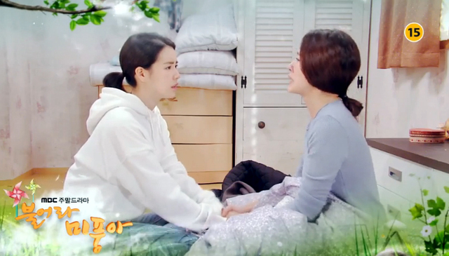 ▲ MBC 주말드라마 ‘불어라 미풍아’ 37회