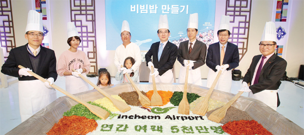 연간 여객 5천만명 달성