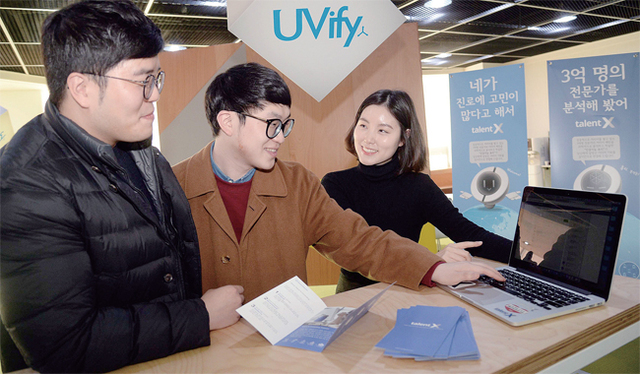 드림스퀘어 이성철 부대표(왼쪽, 첫번째)와 직원들이 인공지능 진로설계 플랫폼 ‘탤런트엑스(Talent X)’를 소개하고 있다. 전형민기자