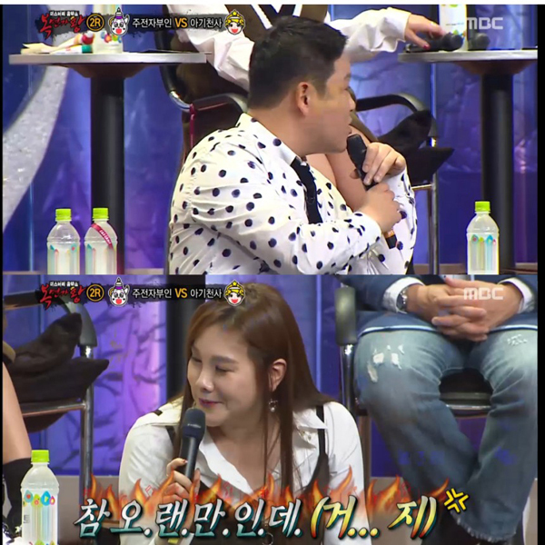 ▲ MBC ‘복면가왕’