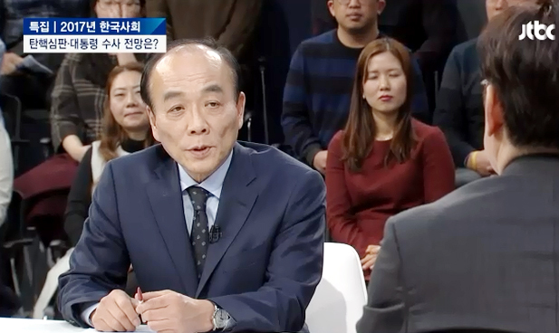 ▲ JTBC '신년토론' 방송화면 캡처