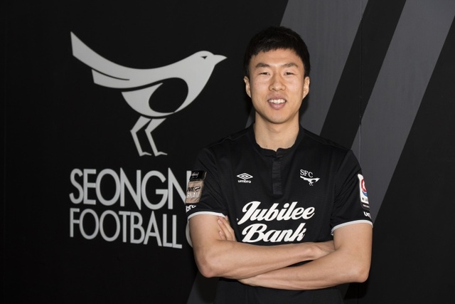 ▲ 성남FC로 이적을 확정한 FA 수비수 안재준. 성남FC 제공