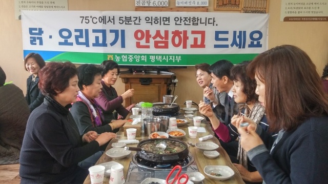 ▲ 농협 평택시지부 닭오리고기 소비촉진1