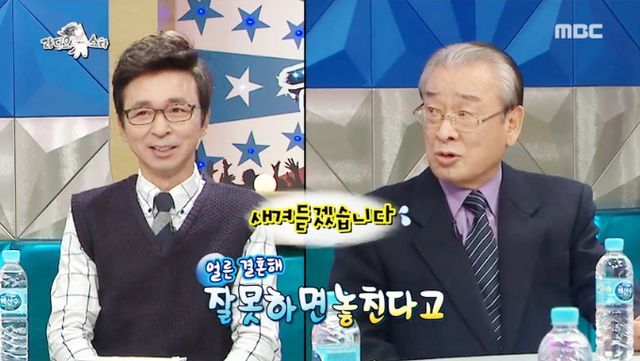 ▲ MBC ‘황금어장-라디오스타’ 이순재 김국진