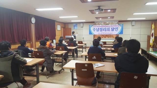 ▲ 수납정리의달인1