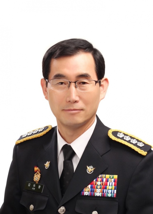 ▲ 평택해경 제6대 김두형서장
