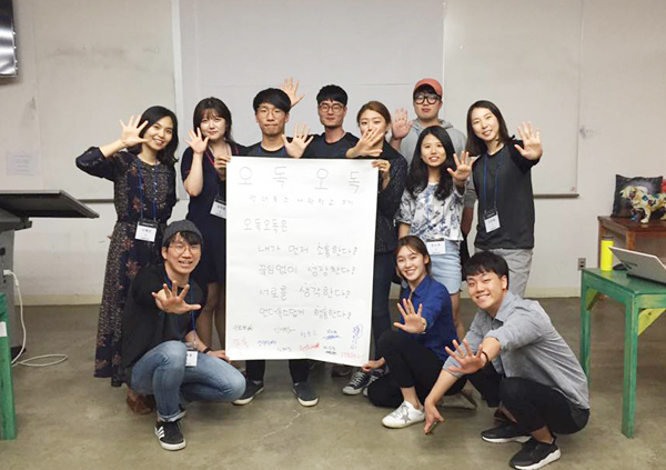언더독스 사관학교 ‘행동강령 워크숍’ 참여자들의 모습.
