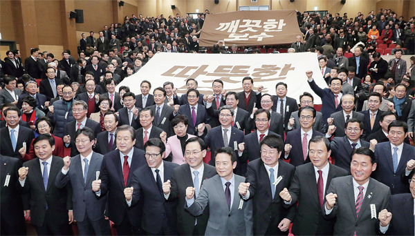 ▲ 5일 오후 서울 여의도 국회 의원회관에서 열린 개혁보수신당(가칭) 중앙당 창당발기인대회에서 정병국 창당준비위원장 등 의원들이 파이팅을 외치고 있다. 연합뉴스