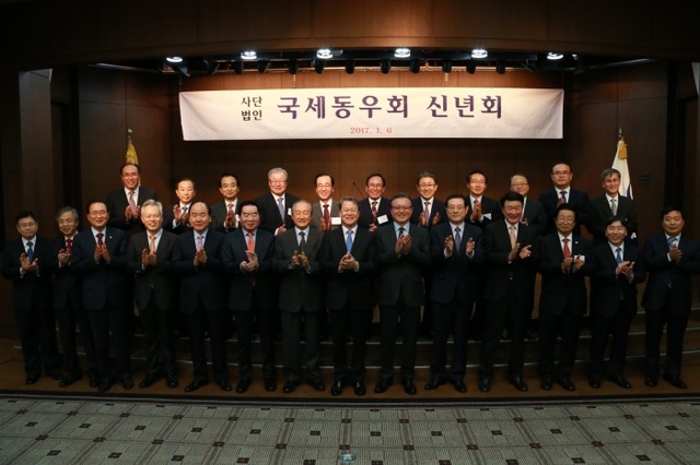 ▲ 전현직 국세청장을 포함한 국세동우회원들이 6일 열린 신년회에서 기념촬영을 하고 있다