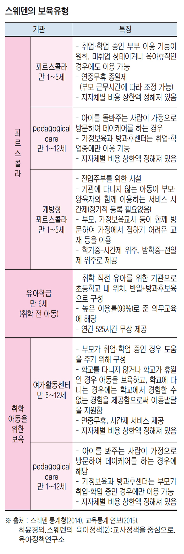 제목 없음-2 사본.jpg