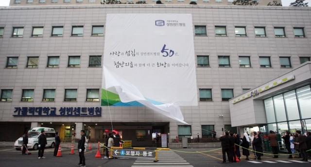 ▲ 성빈센트 개원 50주년 제막식