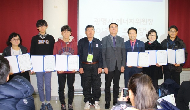 ▲ 광명시는 지난 7일 광명시의 에너지계획 수립을 함께할 광명시 에너지시민기획단 49명을 위촉했다. 광명시 제공