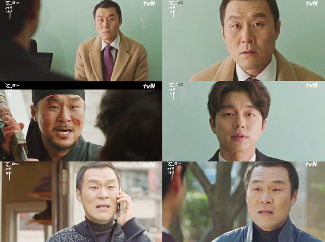 ▲ tvN '도깨비' 12화 윤경호