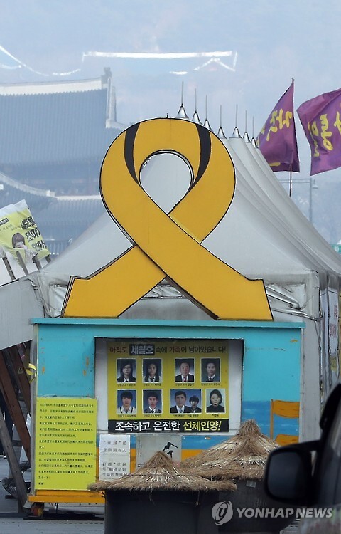 ▲ 사진=연합뉴스, 박근혜 대통령, 헌재에 자료 제출 예정…1천일만에 떠오르는 '세월호 7시간'