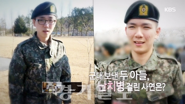 ▲ KBS2 ‘제보자들’ 군대 보낸 두 아들이 난치병에 걸린 사연