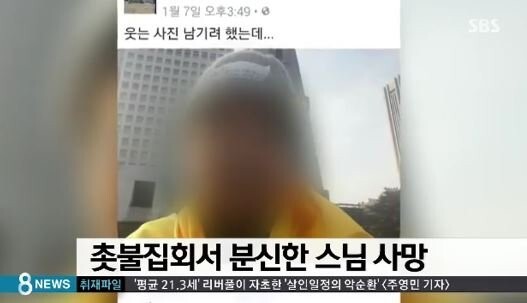 ▲ KBS 방송 화면 캡처, 