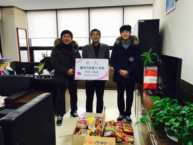 ▲ 의왕시 내손1동 이웃돕기