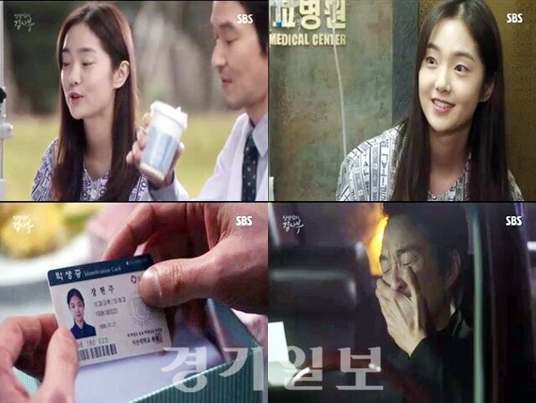 ▲ SBS 수목드라마 ‘낭만닥터 김사부’ 한석규가 오열한 제자 장현주 이야기