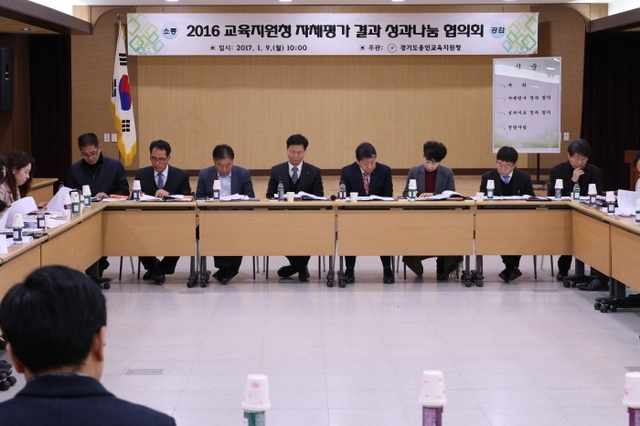 ▲ 2016 자체평가 성장나눔 협의회