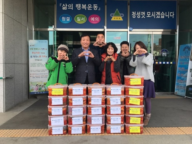 ▲ 양평읍 사랑의 김치나눔 전개