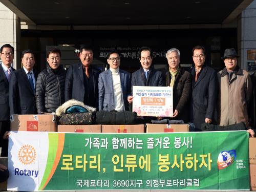 ▲ 로타리클럽 기부