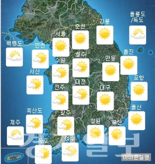 ▲ 오늘(11일) 아침, 차가운 겨울바람 ‘강추위’…일부지역 눈발. 기상청 화면 캡처