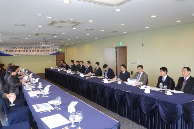 ▲ 10일 오전 인천시 하버파크호텔에서 열린 ‘인천 소재 컨테이너선사 소장단 간담회’에 참석한 주요 컨테이너선사 담당자들과 IPA 담당자들이 간담회를 하고 있다. 사진제공=인천항만공사