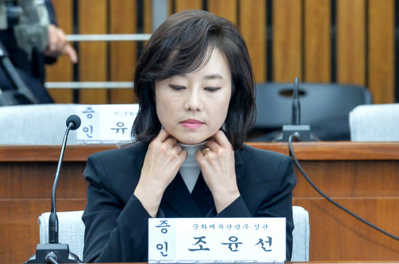 ▲ 사진=연합뉴스, 국회 교문위, 조윤선 문체부 장관 위증 혐의로 고발할까?…특검팀 위증 정황 포착, 고발 요구