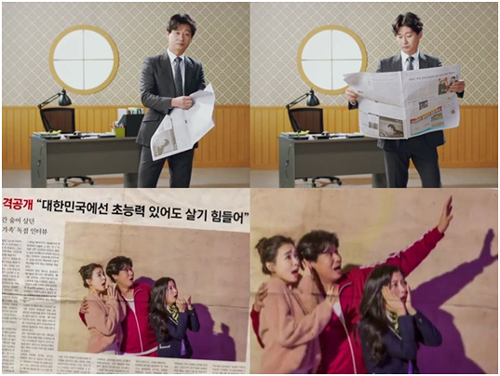 ▲ 필름마케팅팝콘 제공