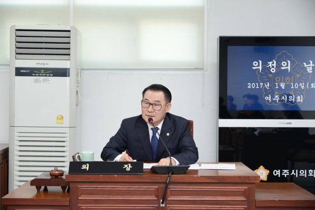 ▲ 의정의날 1