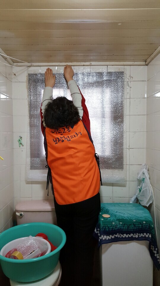 ▲ 의왕시 내손2동 단열작업