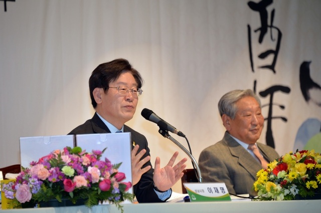 ▲ 성남시 새해인사회(사진_성남시청 제공)