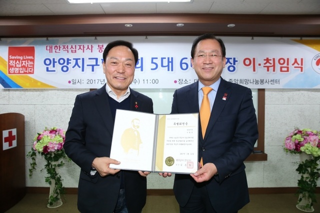 ▲ 적십자특별회비 전달식
