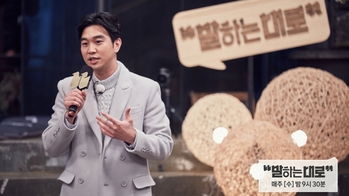 ▲ JTBC ‘말하는대로’ 조승연, '로뮬러스 달력' 통해 '신년계획' 새로운 관점 