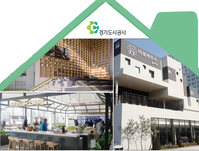  수원 광교신도시 내 ‘따복하우스’ 홍보관에서 도서관을 비롯해 브런치 카페 등 다양한 공유공간을 확인할수 있다. 