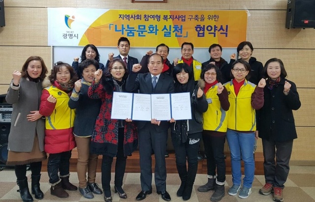 ▲ 광명시 소하1동 장현택 동장과 채수어 관계자 등은 지난 10일 저소득층 중장년층 외식 지원사업 업무협약을 체결했다. 광명시 제공
