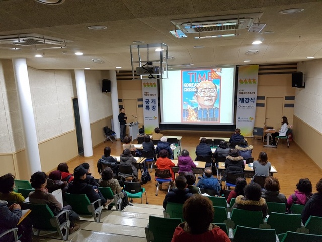 ▲ 2. 비만과 영양특강