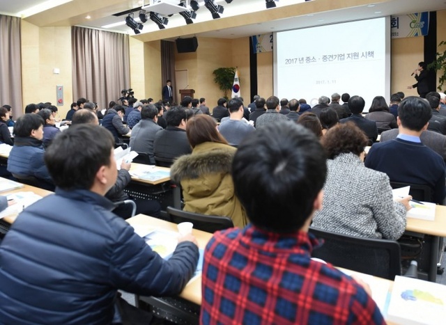 ▲ 광주시, 중소기업 지원시책 설명회 개최2