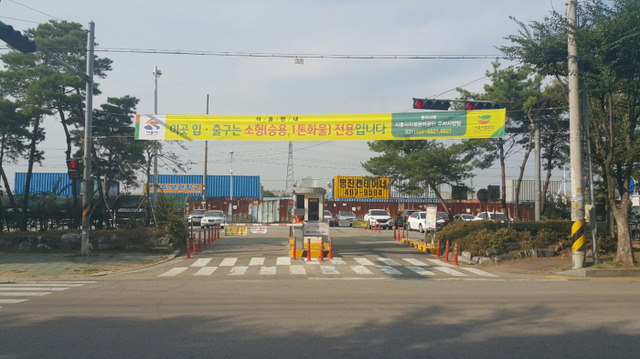 ▲ 시흥, 주차장요금인상