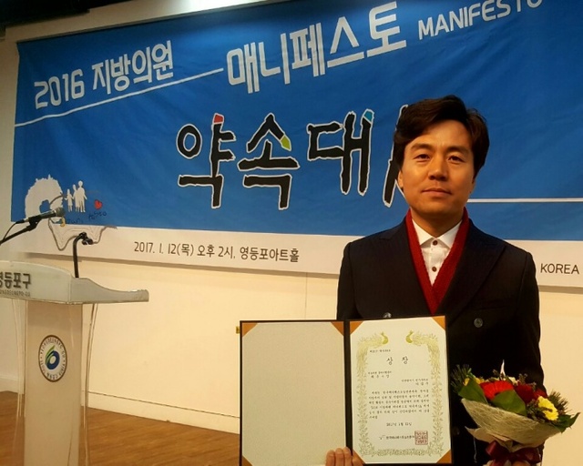 ▲ 이강구 연수구의회 의원