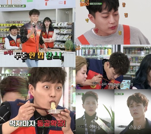 ▲ tvN ‘편의점을 털어라’ 방송 캡처. 편의점을 털어라 윤두준, 성공적인 MC 데뷔 만능돌 위엄