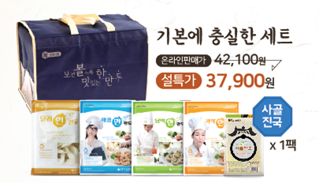 ▲ 기본에 충실한 세트