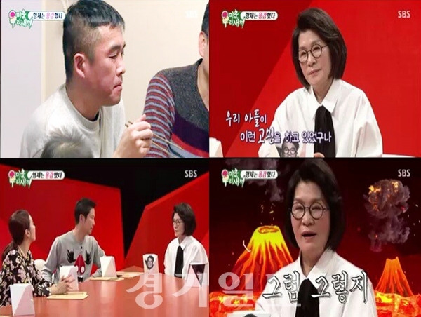 ▲ SBS ‘미운 우리 새끼’ 김건모, 쉰한살 가수의 씁쓸한 고백