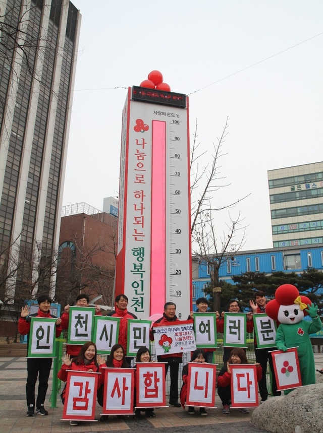 ▲ 보도사진_직원단체