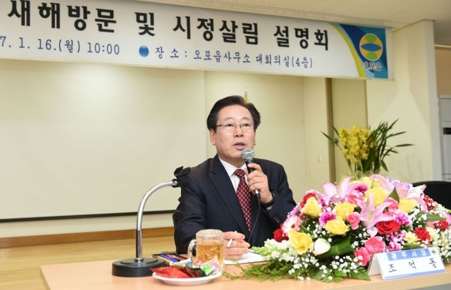 ▲ 광주시, “시민과 소통 위한 시정살림 설명회” 개최 (2)