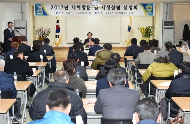 ▲ 광주시, “시민과 소통 위한 시정살림 설명회” 개최